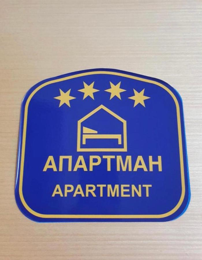 Falling Star Apartman Brzeće Extérieur photo